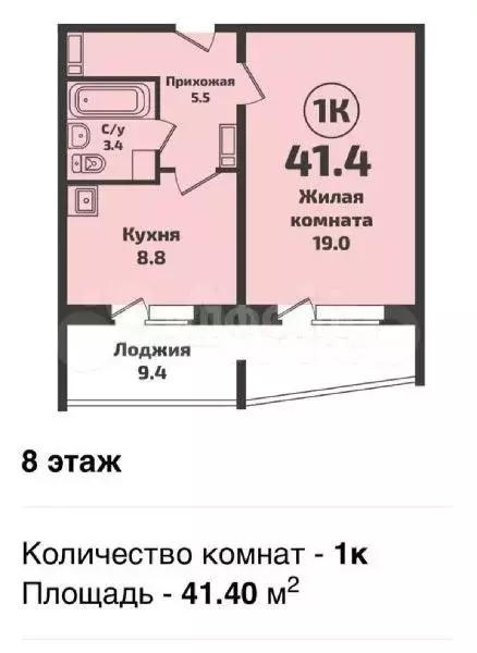 1-к. квартира, 40 м, 8/17 эт. - Фото 0