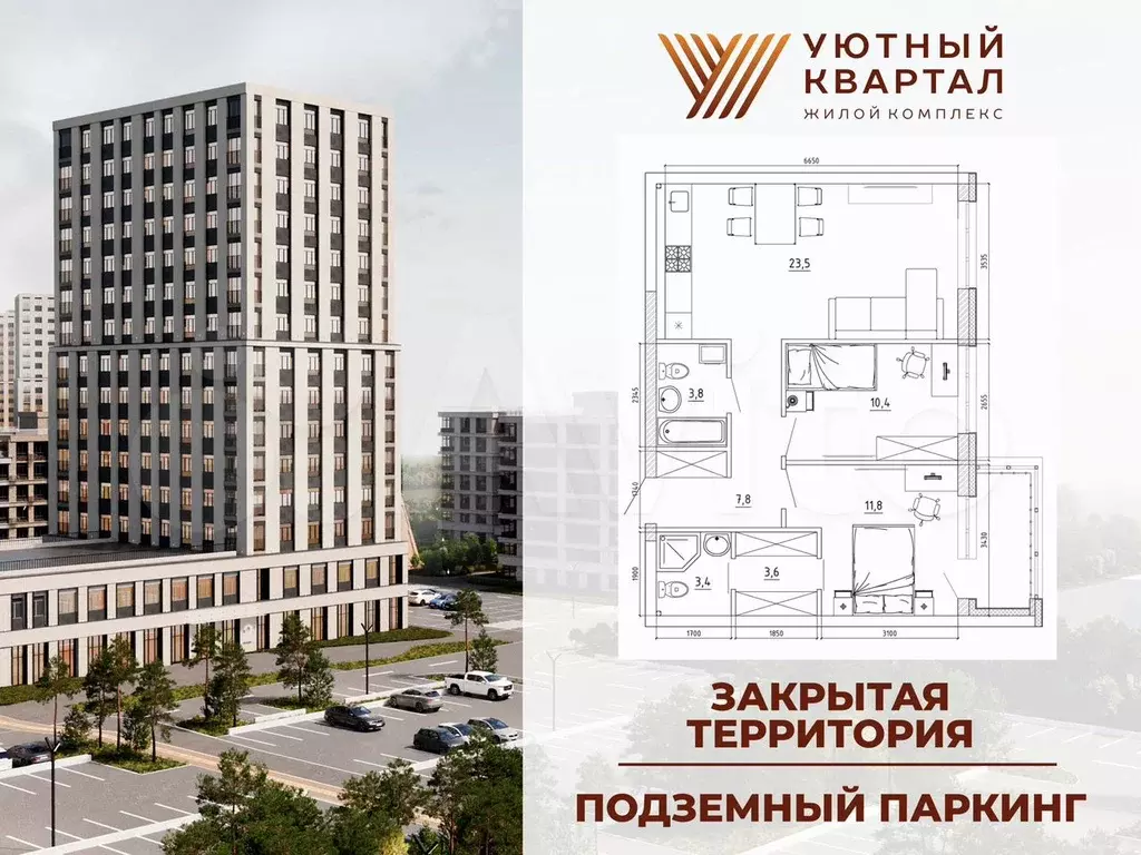 3-к. квартира, 71,1 м, 2/8 эт. - Фото 0
