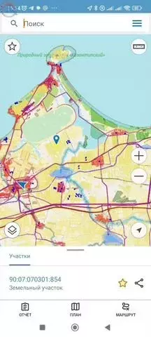 Участок 2,71 га (СНТ, ДНП) - Фото 0