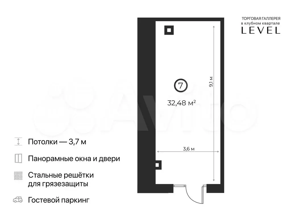 Свободного назначения, 32.48 м - Фото 0