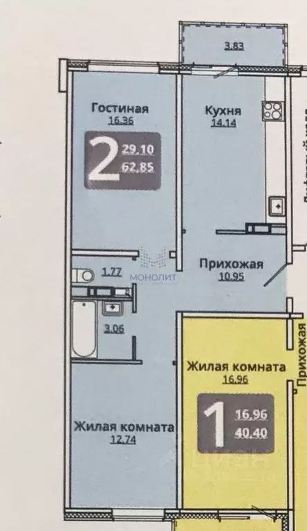 2-к кв. Чувашия, Чебоксары бул. Солнечный, 38 (62.0 м) - Фото 1