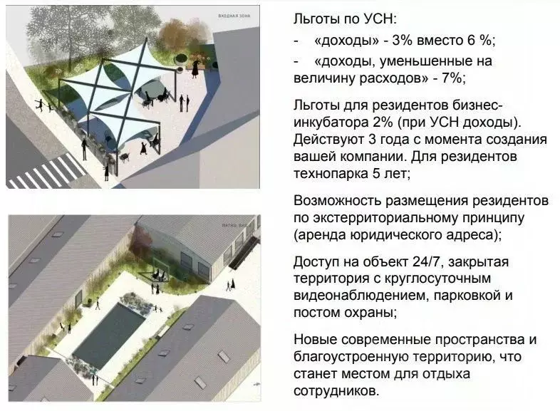 Помещение свободного назначения в Новгородская область, Великий ... - Фото 1