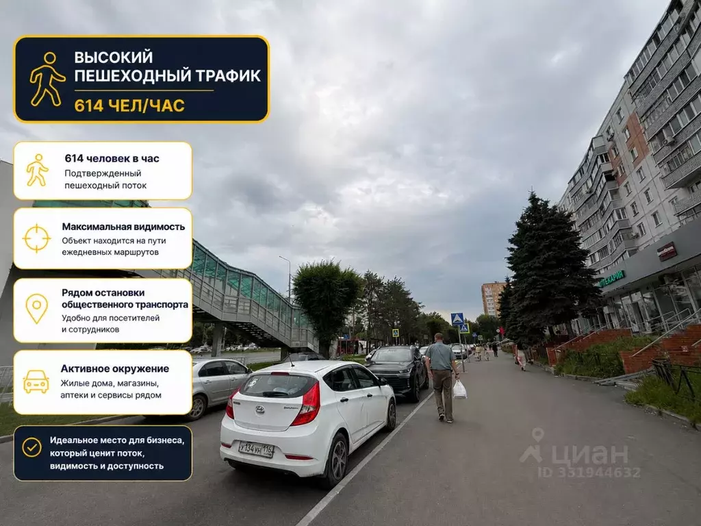 Помещение свободного назначения в Татарстан, Казань ул. Фатыха ... - Фото 1