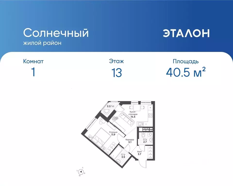 1-к кв. Свердловская область, Екатеринбург Солнечный жилрайон,  (40.5 ... - Фото 0
