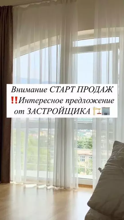Квартира-студия, 33 м, 16/16 эт. - Фото 1