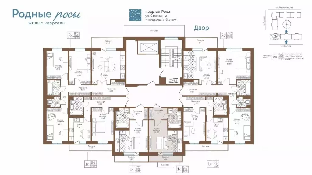 1-к кв. Пермский край, Пермский муниципальный округ, с. Фролы ул. ... - Фото 2