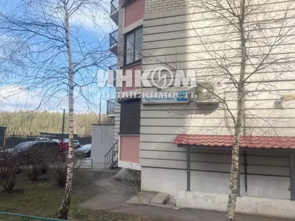 1-к кв. Московская область, Ленинский городской округ, Бутово пгт ... - Фото 1
