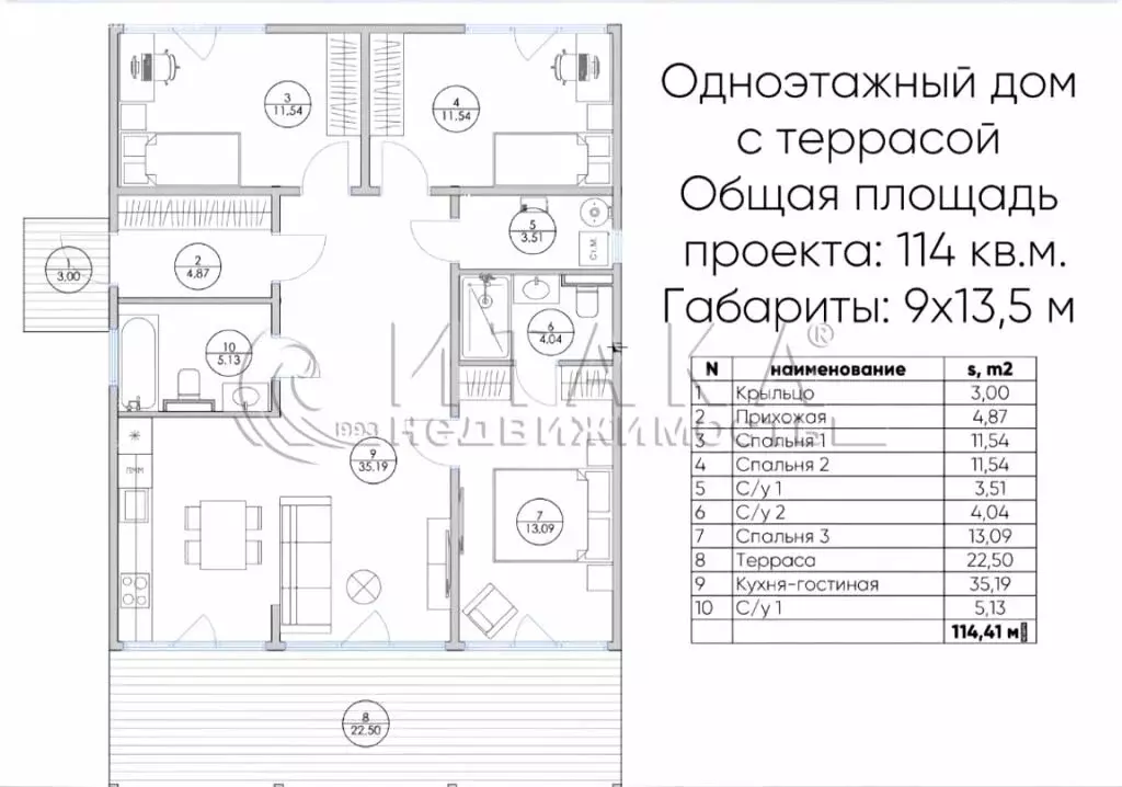 Дом в Аннинское городское поселение, деревня Тиммолово (114.41 м) - Фото 1
