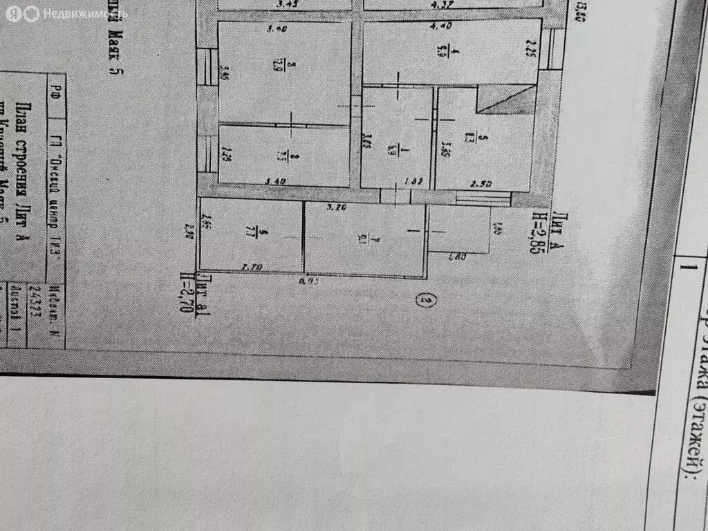 Дом в село Красноярка, улица Красный Маяк, 5 (45 м) - Фото 1