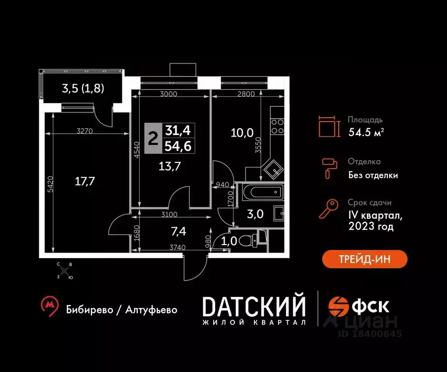 2-к кв. Московская область, Мытищи городской округ, пос. Нагорное ... - Фото 0