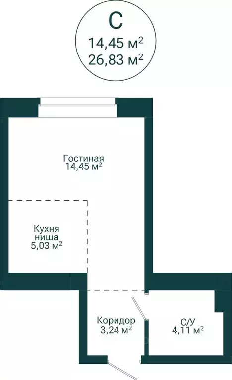 Студия Башкортостан, Уфа Сердце Уфы жилой комплекс (26.83 м) - Фото 1