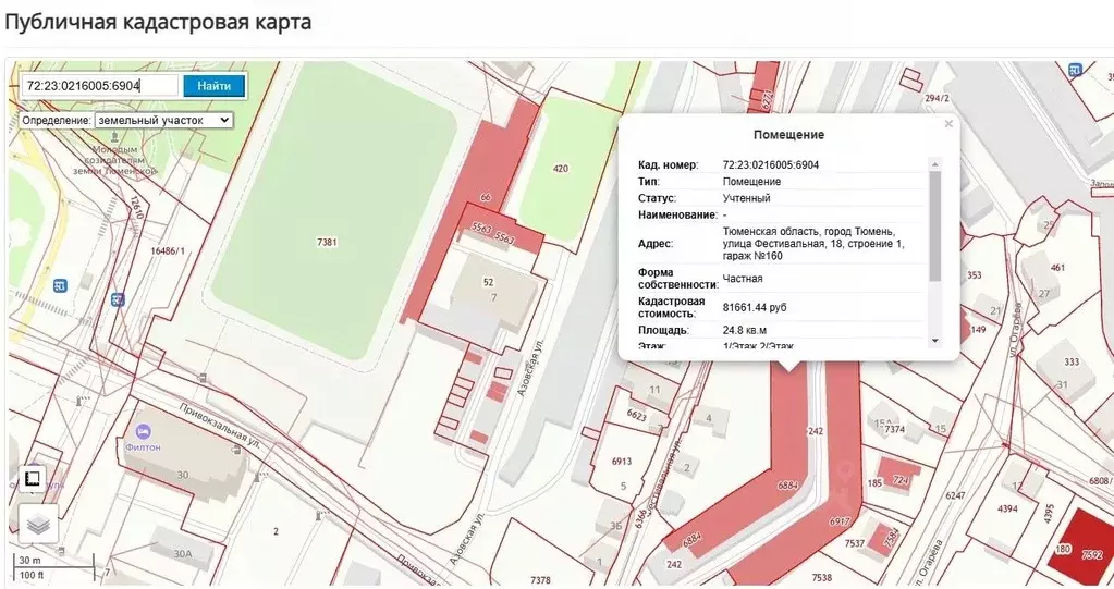 Гараж в Тюменская область, Тюмень Фестивальная ул., 18с1 (25 м) - Фото 1