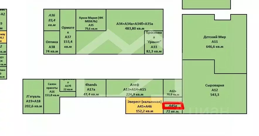 Помещение свободного назначения в Москва Дубравная ул., 51с1 (71 м) - Фото 2