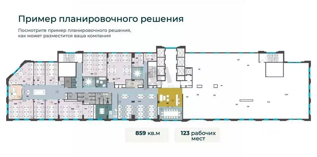 Помещение свободного назначения в Москва Павелецкая пл., 2С1 (859 м) - Фото 2