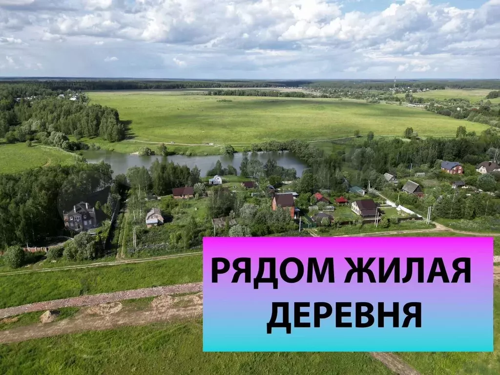 Участок 6 сот. (ИЖС) - Фото 0