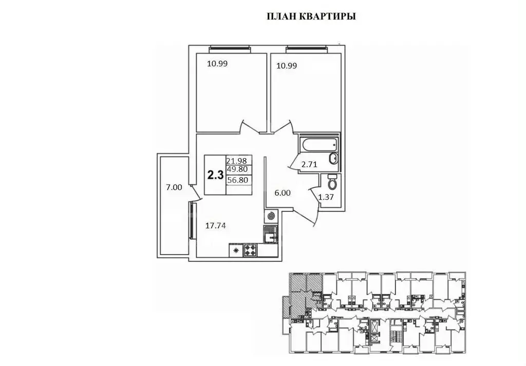 2-комнатная квартира: Бугры, Гаражный проезд, 27к1 (49 м) - Фото 1