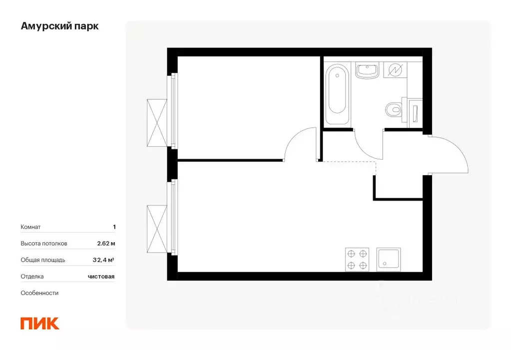 1-к кв. москва амурский парк жилой комплекс, 1.5 (32.4 м) - Фото 0
