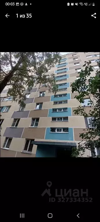 2-к кв. Московская область, Пушкино Дзержинец мкр, 11 (44.0 м) - Фото 1