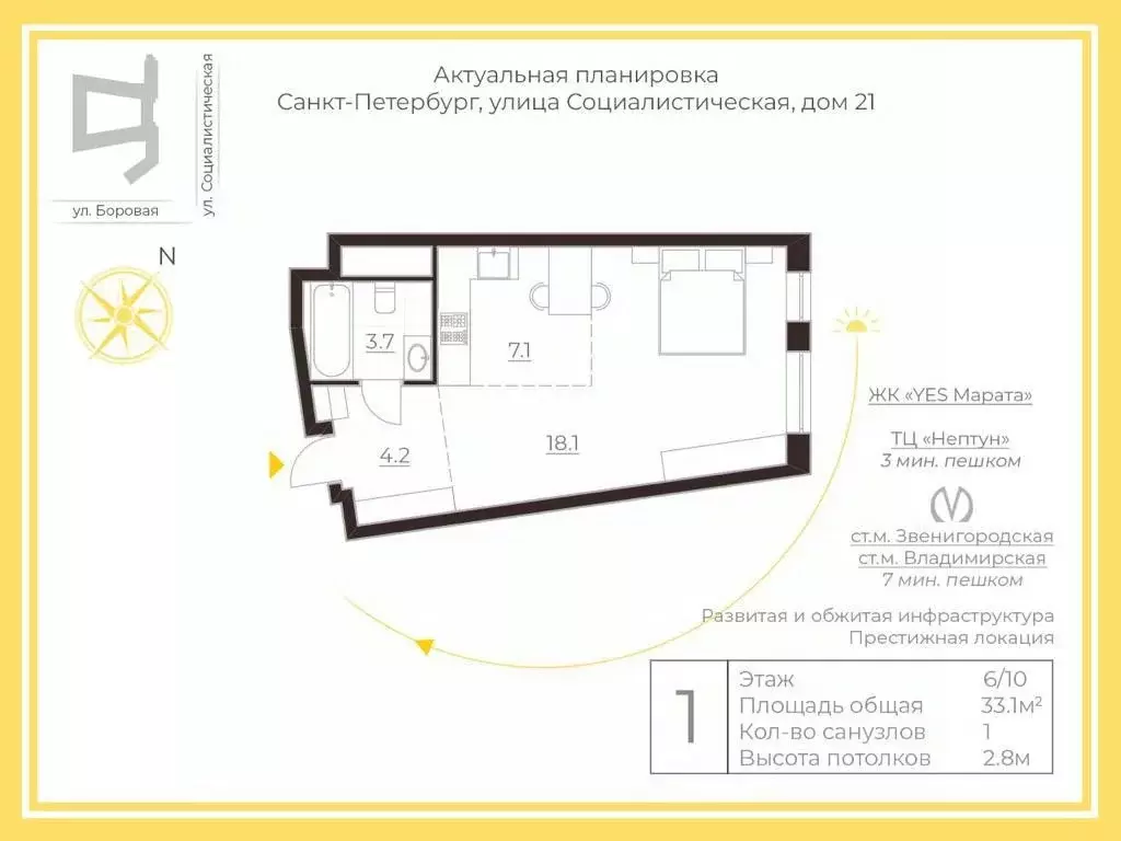 Студия Санкт-Петербург Социалистическая ул., 21 (33.1 м) - Фото 2
