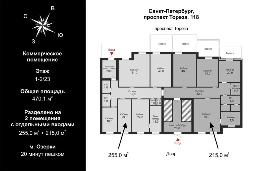 Офис в Санкт-Петербург просп. Тореза, 118 (470 м) - Фото 2