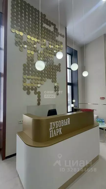 1-к кв. Марий Эл, Йошкар-Ола ул. Карла Либкнехта, 77 (38.5 м) - Фото 1