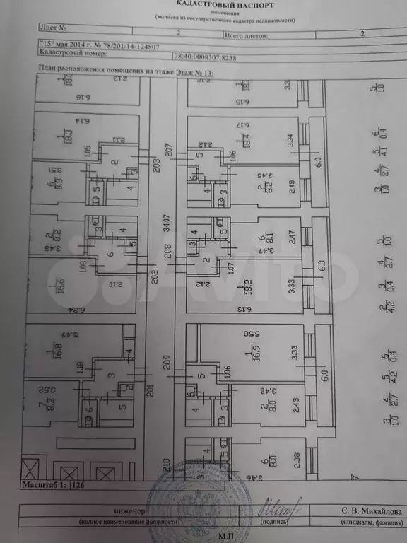 1-к. квартира, 34,6 м, 12/14 эт. - Фото 0