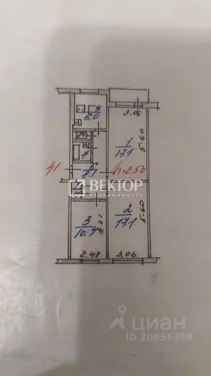 3-к кв. Ярославская область, Ярославль просп. Дзержинского, 65 (63.0 ... - Фото 2