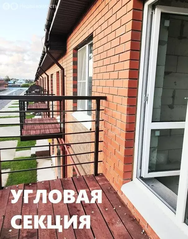 2-комнатная квартира: деревня Кривцово, коттеджный посёлок Удача ... - Фото 2