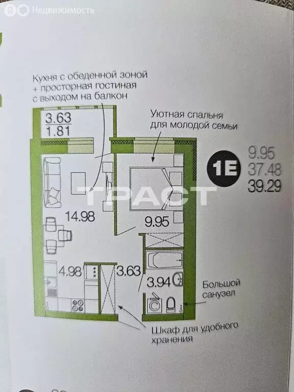 2-комнатная квартира: Воронеж, улица 9 Января, 180 (39 м) - Фото 1