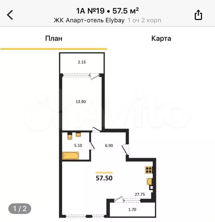 1-к. апартаменты, 57,5 м, 2/4 эт. - Фото 1