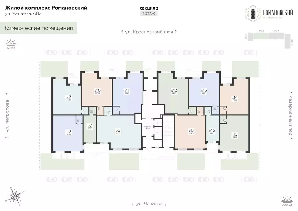 Помещение свободного назначения в Воронежская область, Воронеж ул. ... - Фото 2