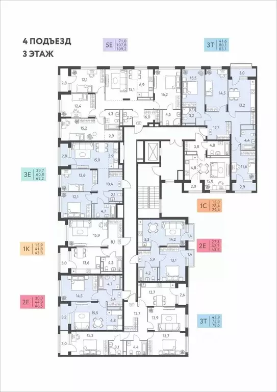 Студия Пермский край, Пермь ул. Левченко, 8 (31.2 м) - Фото 2