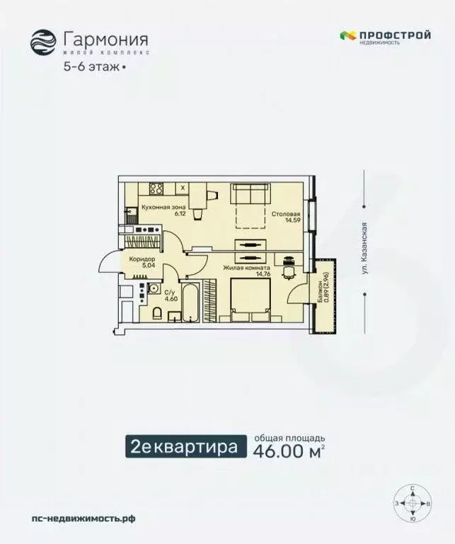 2-к кв. Кировская область, Киров ул. Ленина, 106 (46.0 м) - Фото 0