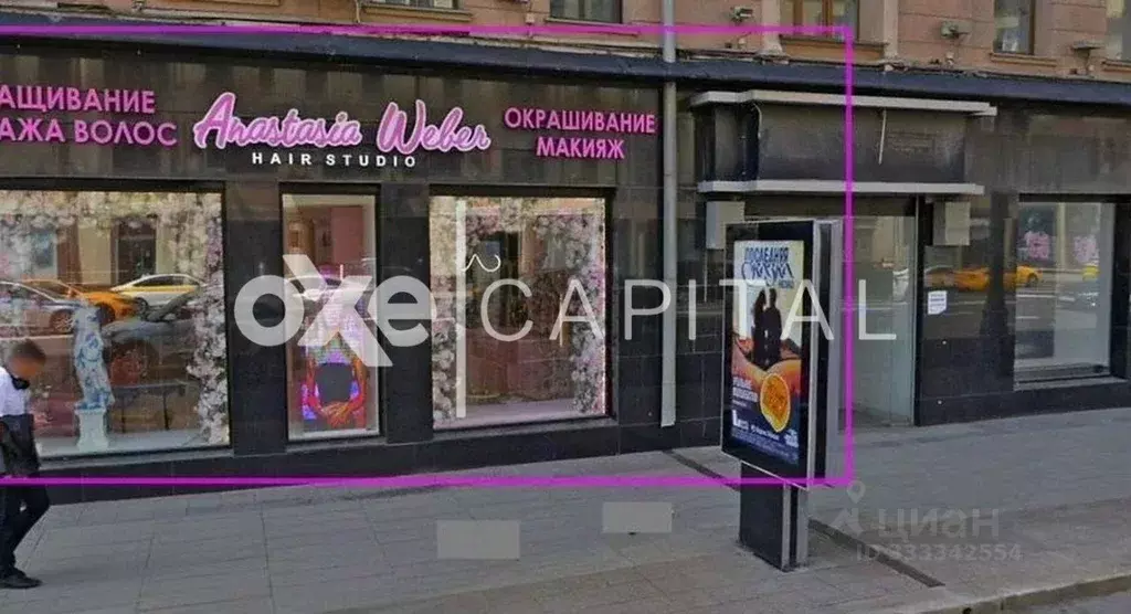 Помещение свободного назначения в Москва 1-я Тверская-Ямская ул., 25С1 ... - Фото 1