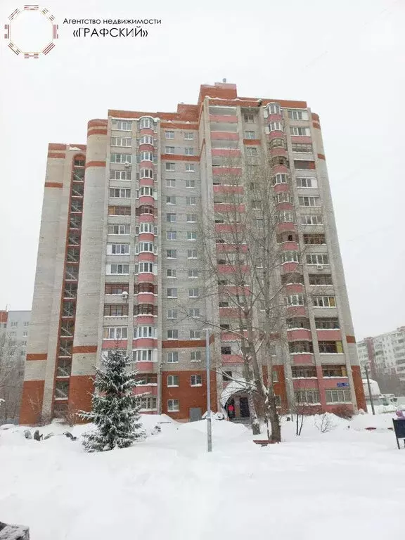 1-комнатная квартира: Казань, улица Лукина, 18 (48.6 м) - Фото 0