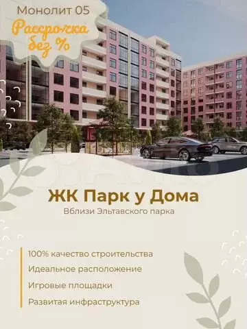 1-к. квартира, 49,6 м, 6/8 эт. - Фото 0