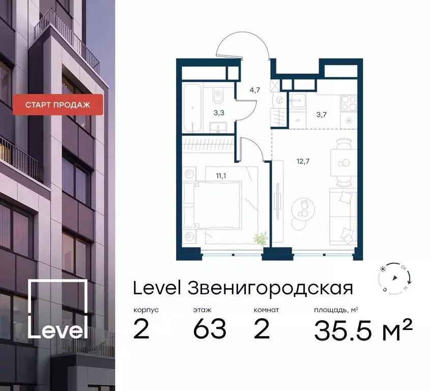 2-к кв. Москва Левел Звенигородская жилой комплекс (35.5 м) - Фото 0