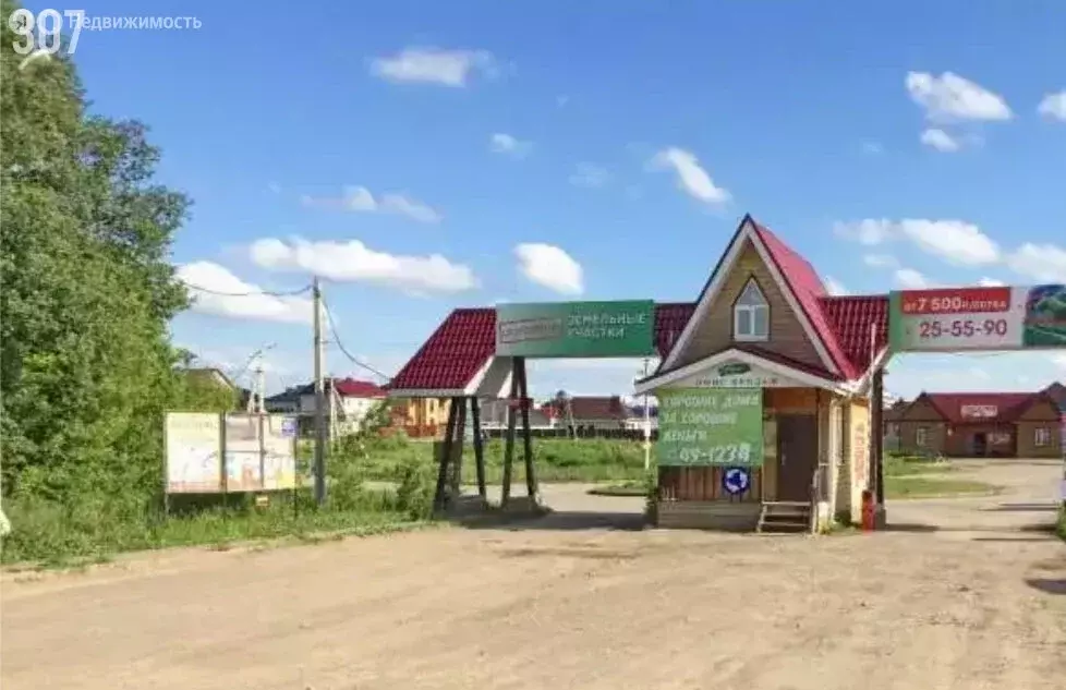 Участок в Орловский муниципальный округ, деревня Образцово, Весенняя ... - Фото 1