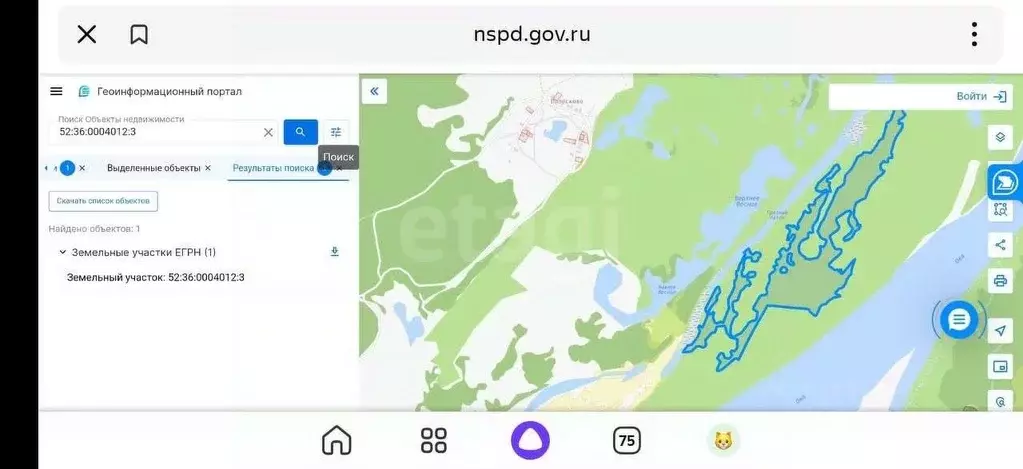 Участок в Нижегородская область, Вачский муниципальный округ, ... - Фото 2
