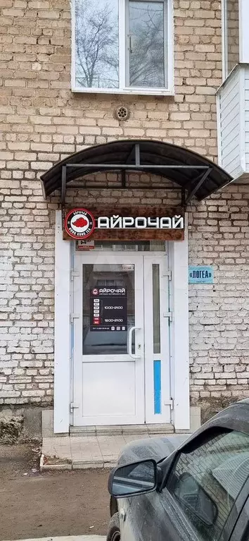 Свободного назначения, 32 м - Фото 0