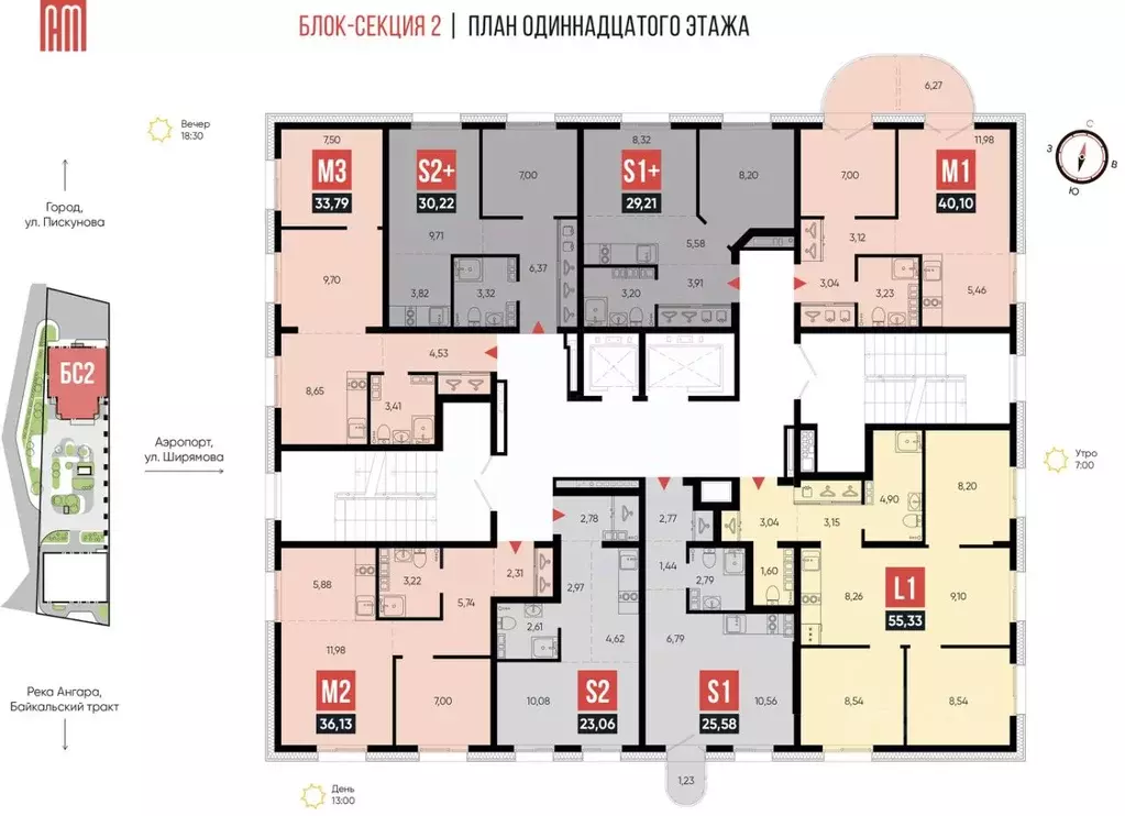 1-к кв. Иркутская область, Иркутск ул. Ширямова (25.58 м) - Фото 1