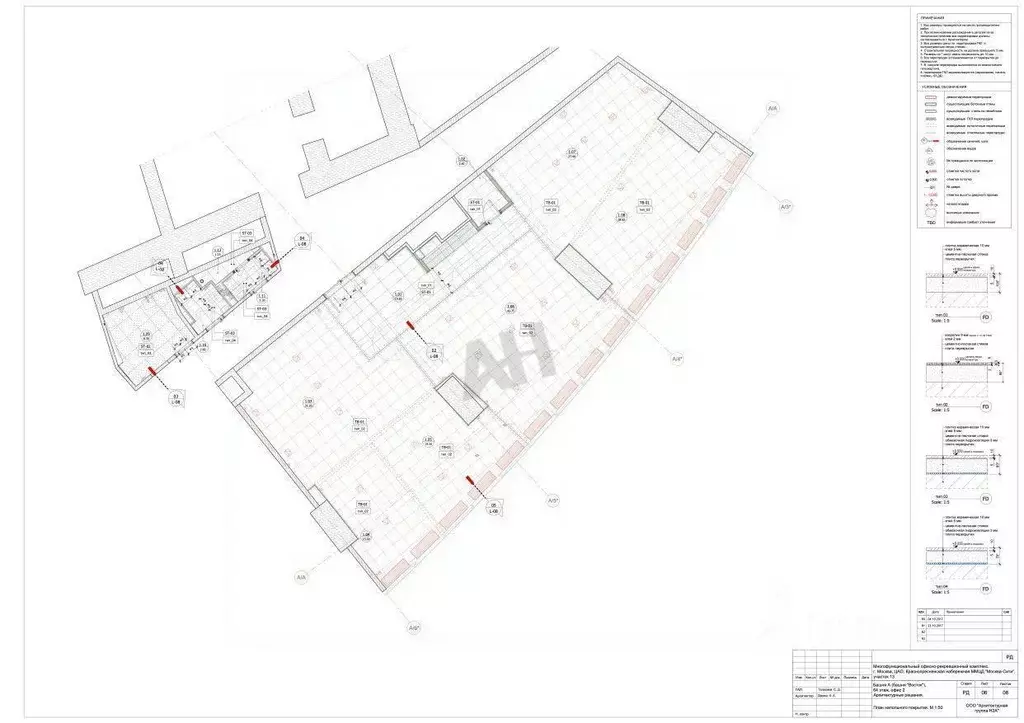 Помещение свободного назначения в Москва наб. Пресненская, 12 (220 м) - Фото 2