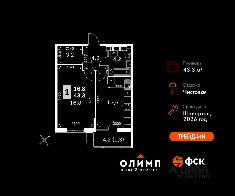 1-к кв. Калужская область, Обнинск Заовражье жилрайон, Ап-квартал ... - Фото 0
