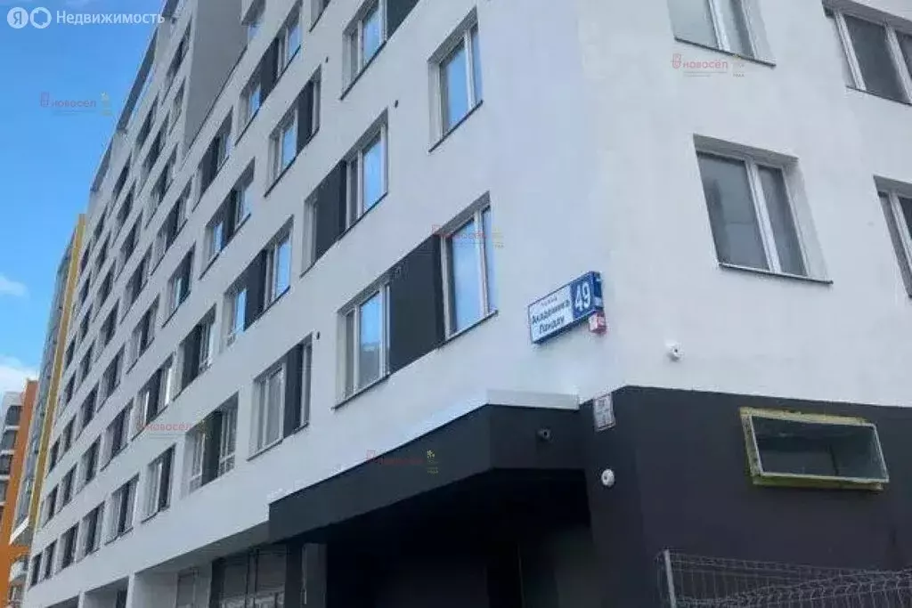 Квартира-студия: Екатеринбург, улица Академика Ландау, 49 (27.3 м) - Фото 2