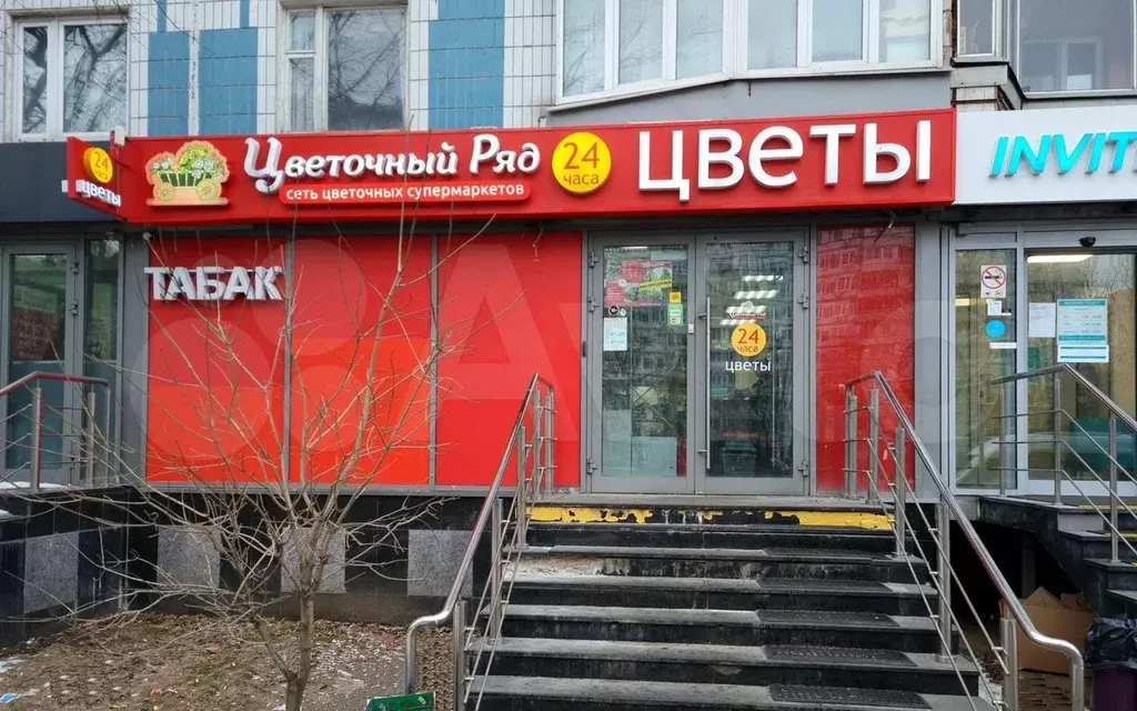 Свободного назначения, 50 м - Фото 1