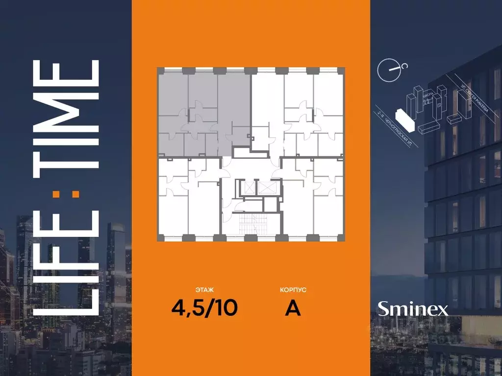 2-к кв. Москва 2-я Черногрязская ул. (106.0 м) - Фото 2