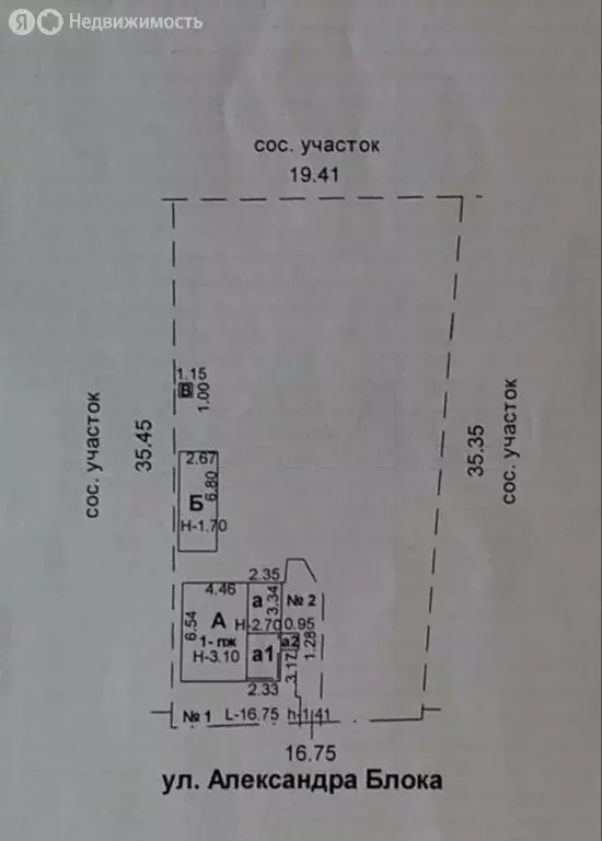 Участок в Ростов-на-Дону, улица Александра Блока, 6 (6 м) - Фото 1