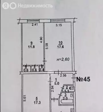 3-комнатная квартира: Ростов-на-Дону, улица Штахановского, 7 (63 м) - Фото 0