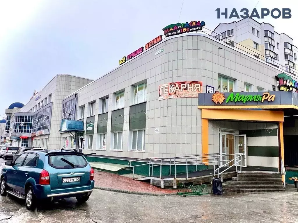 Помещение свободного назначения в Новосибирская область, Новосибирск ... - Фото 1