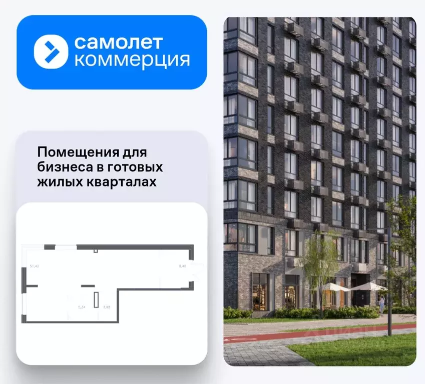 Помещение свободного назначения в Московская область, Ленинский ... - Фото 1